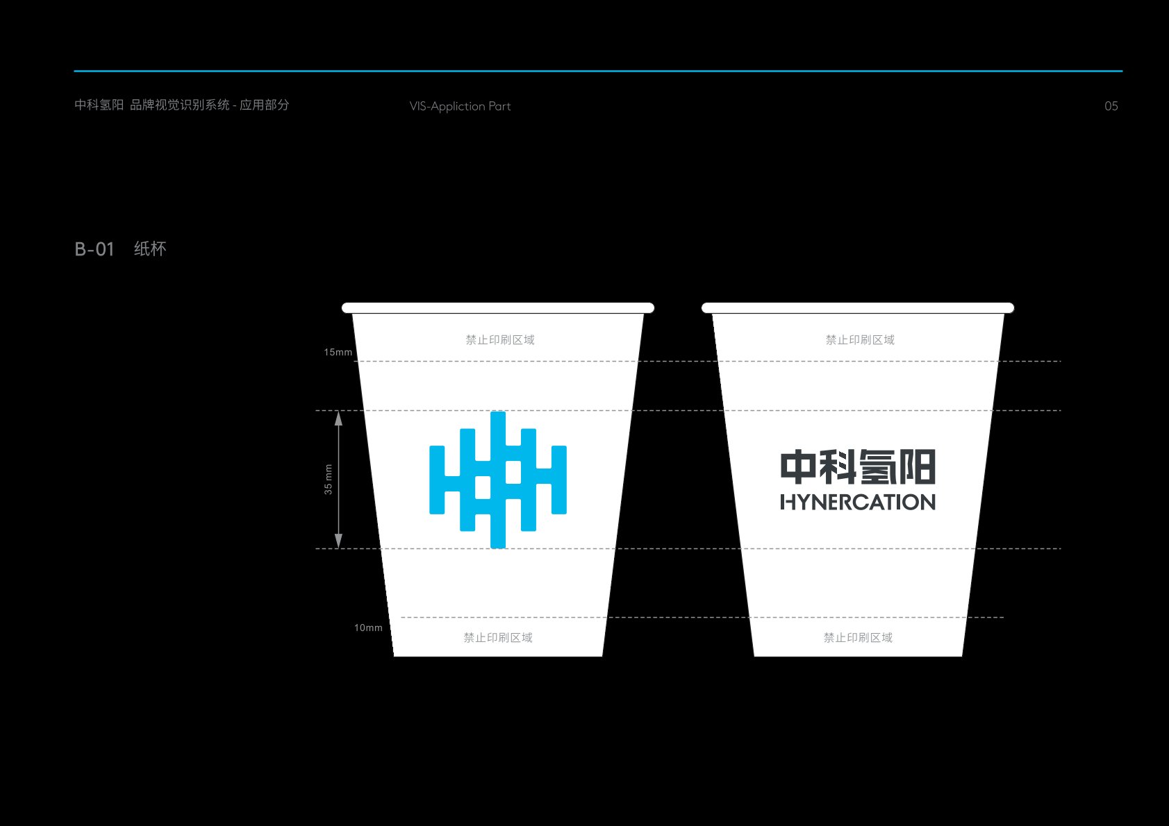 禹会区VI设计公司